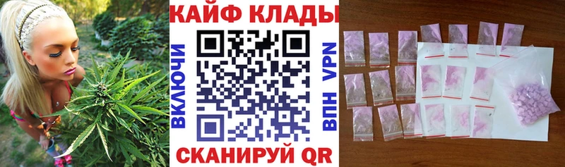 Купить наркотики Озёрск Гашиш  Cocaine  А ПВП  Конопля  МЕФ 