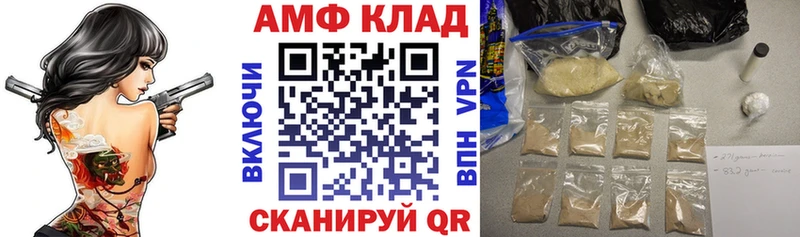 закладка  Озёрск  АМФ Premium 