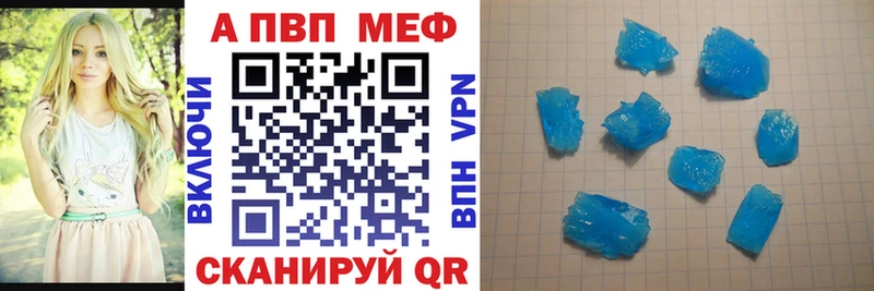 где купить наркоту  Озёрск  А ПВП Crystall 