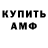 Кетамин VHQ Rhys Lewis