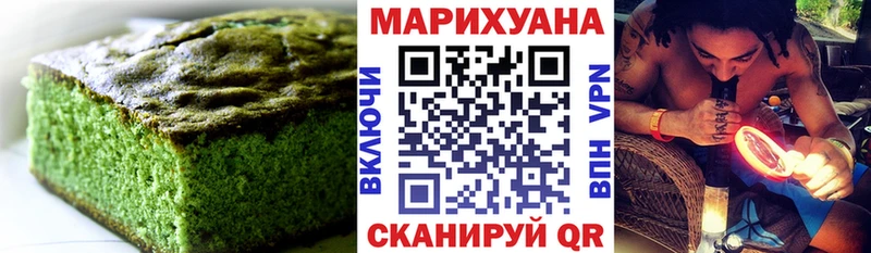 это наркотические препараты  наркотики  hydra как войти  Озёрск  Еда ТГК марихуана 