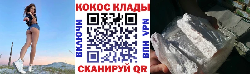 KRAKEN ссылки  сколько стоит  Озёрск  Кокаин Fish Scale 