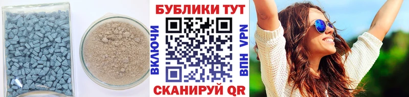Экстази 99%  Озёрск 