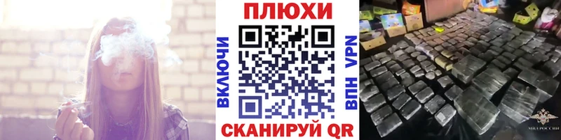 это какой сайт  Озёрск  ГАШИШ Cannabis 
