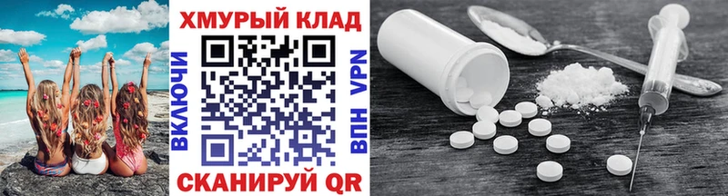 купить сайты Озёрск Героин гречка