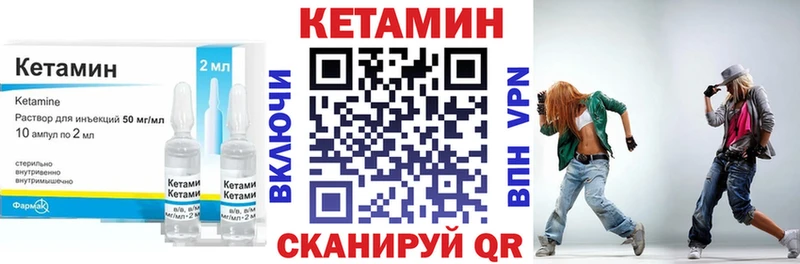 OMG Озёрск Кетамин ketamine