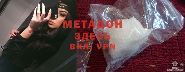 гашиш Белокуриха
