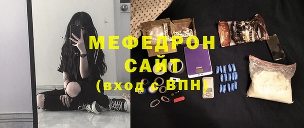 кристаллы Богородицк