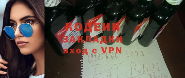 гашиш Белокуриха