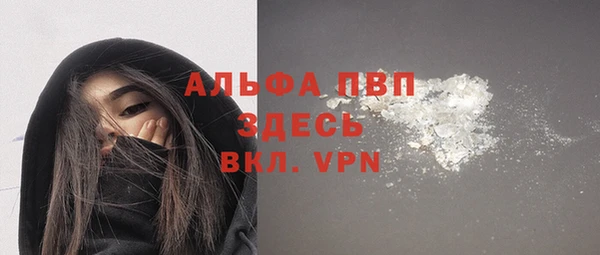 гашиш Белокуриха