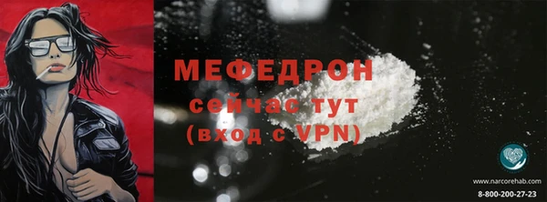 прущий лед Богородск
