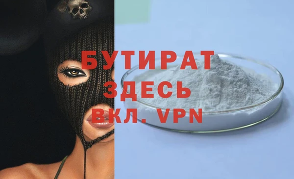 ешки Белоозёрский