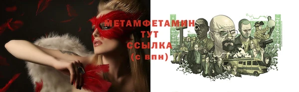гашиш Белокуриха