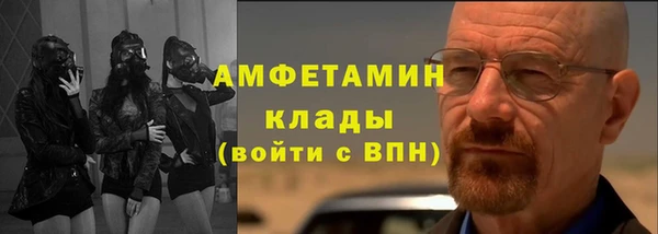 гашиш Белокуриха