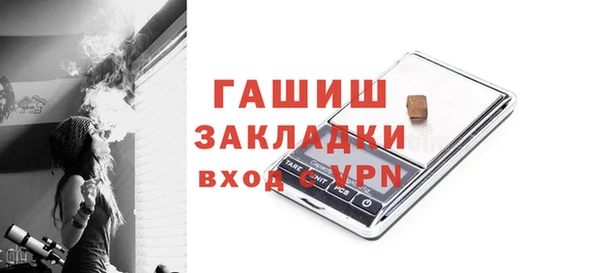 гашиш Белокуриха
