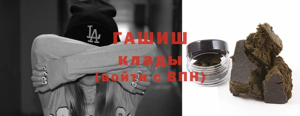 гашиш Белокуриха