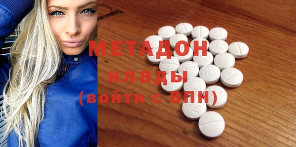 гашиш Белокуриха