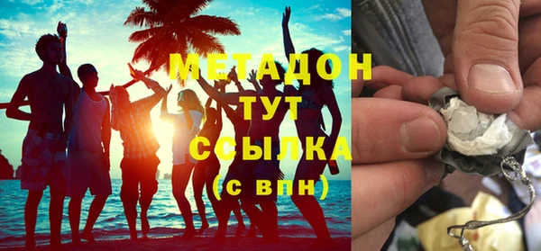 гашиш Белокуриха