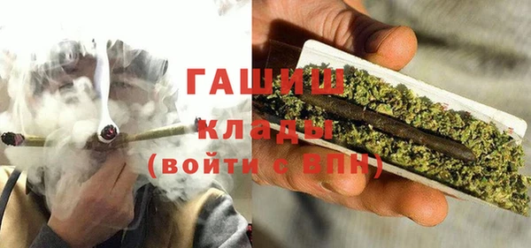 гашиш Белокуриха