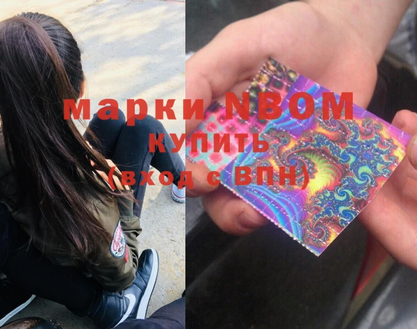 гашиш Белокуриха