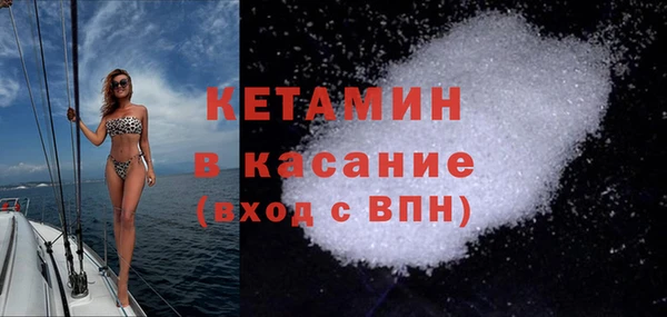 МДМА Вязники
