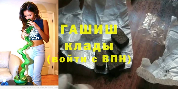 гашиш Белокуриха