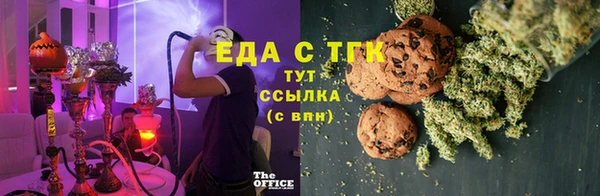 гашиш Белокуриха