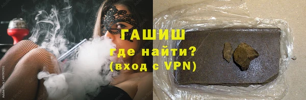 гашиш Белокуриха