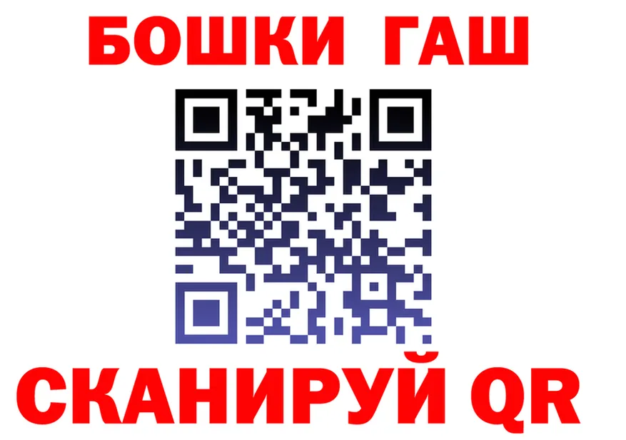 МЯУ-МЯУ 4 MMC ТОР даркнет hydra Озёрск