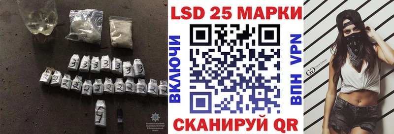 купить наркоту Озёрск ЛСД экстази ecstasy