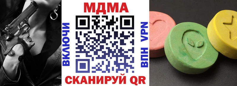 купить  сайты  Озёрск  omg как зайти  MDMA кристаллы 