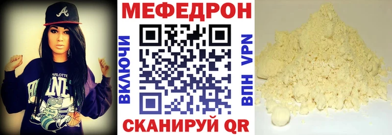 сколько стоит  Озёрск  Мефедрон кристаллы 