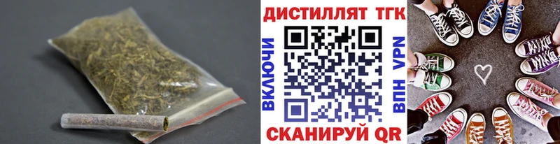 Дистиллят ТГК вейп с тгк  Озёрск 