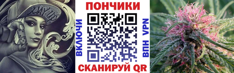 Каннабис White Widow  Озёрск 